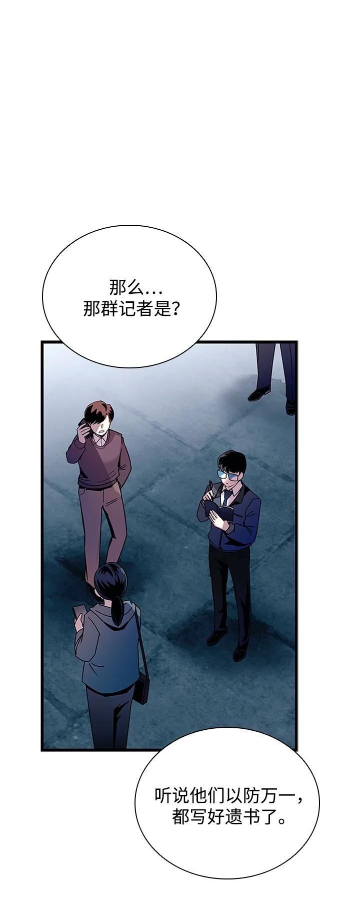 第 87 页