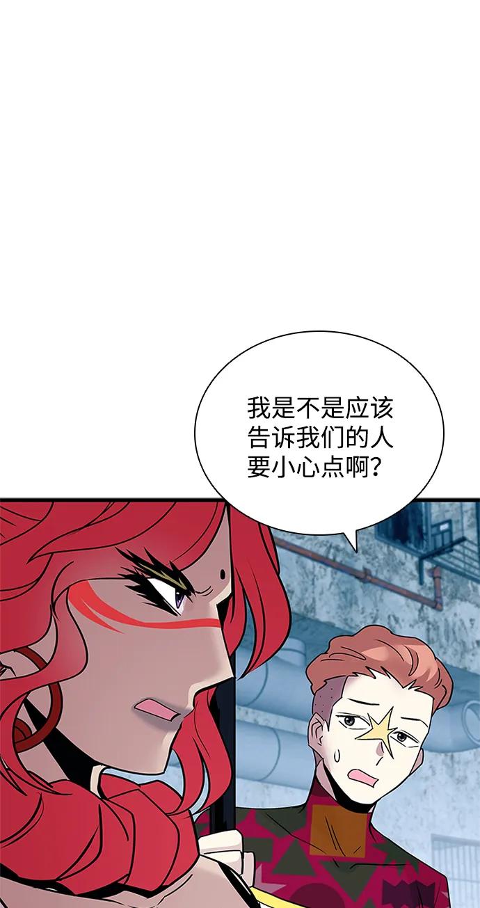 第 88 页