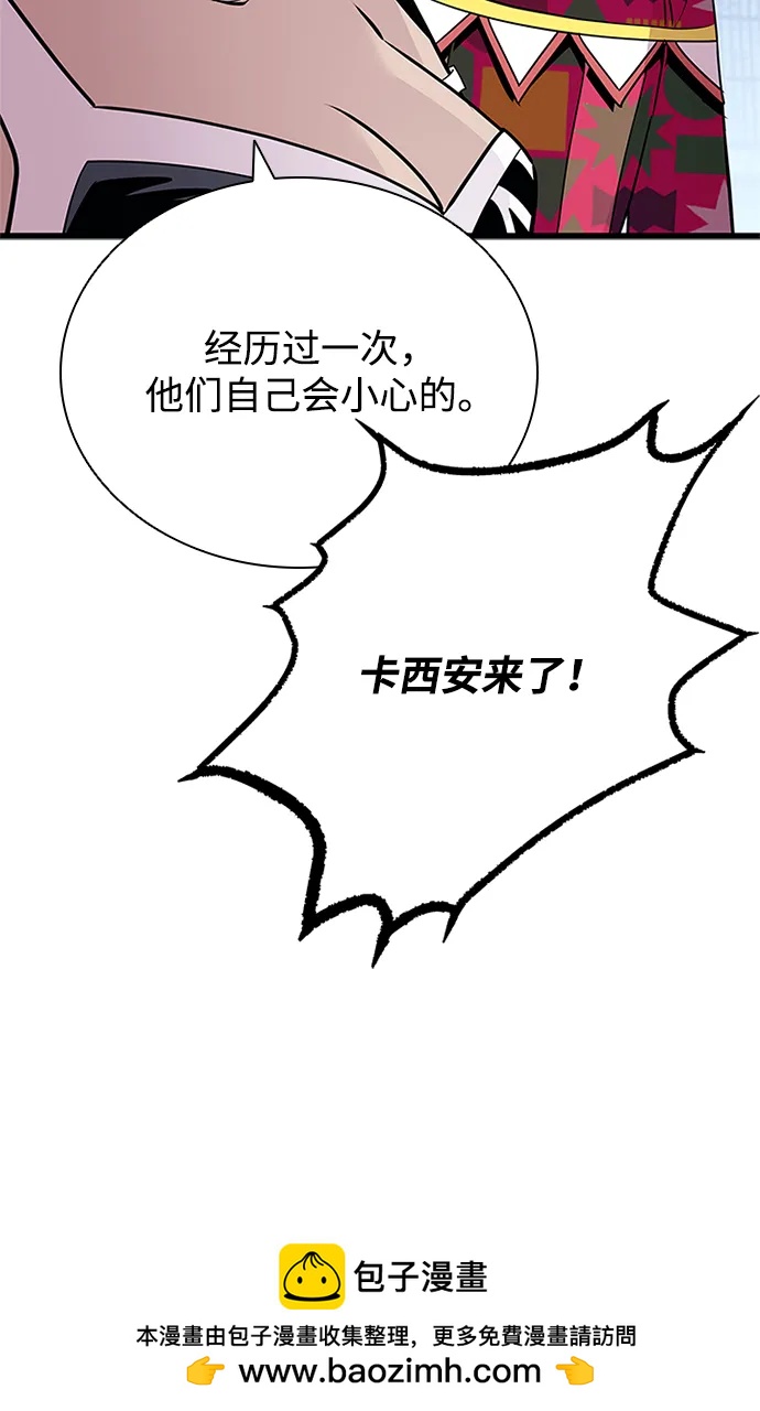 第 89 页