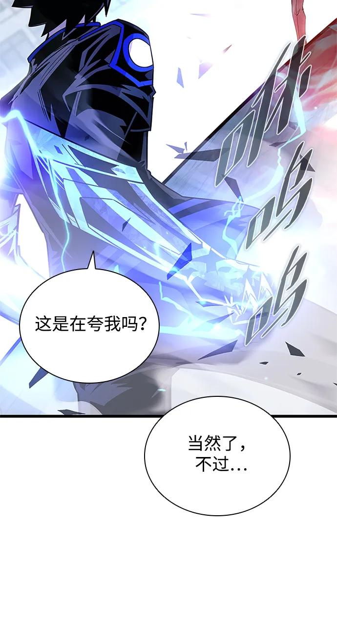 第 82 页
