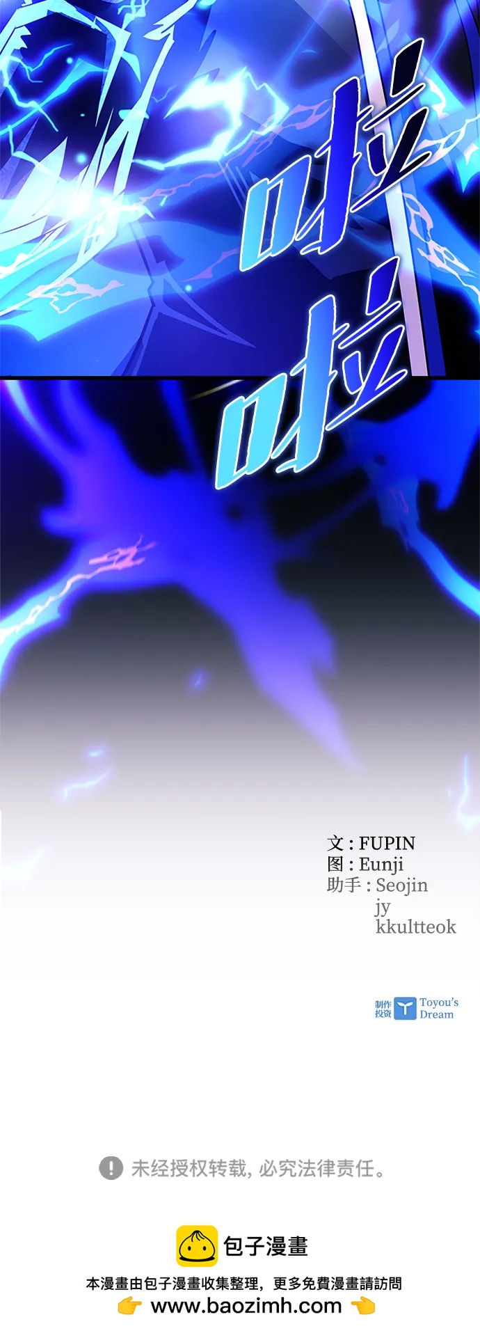 第 86 页