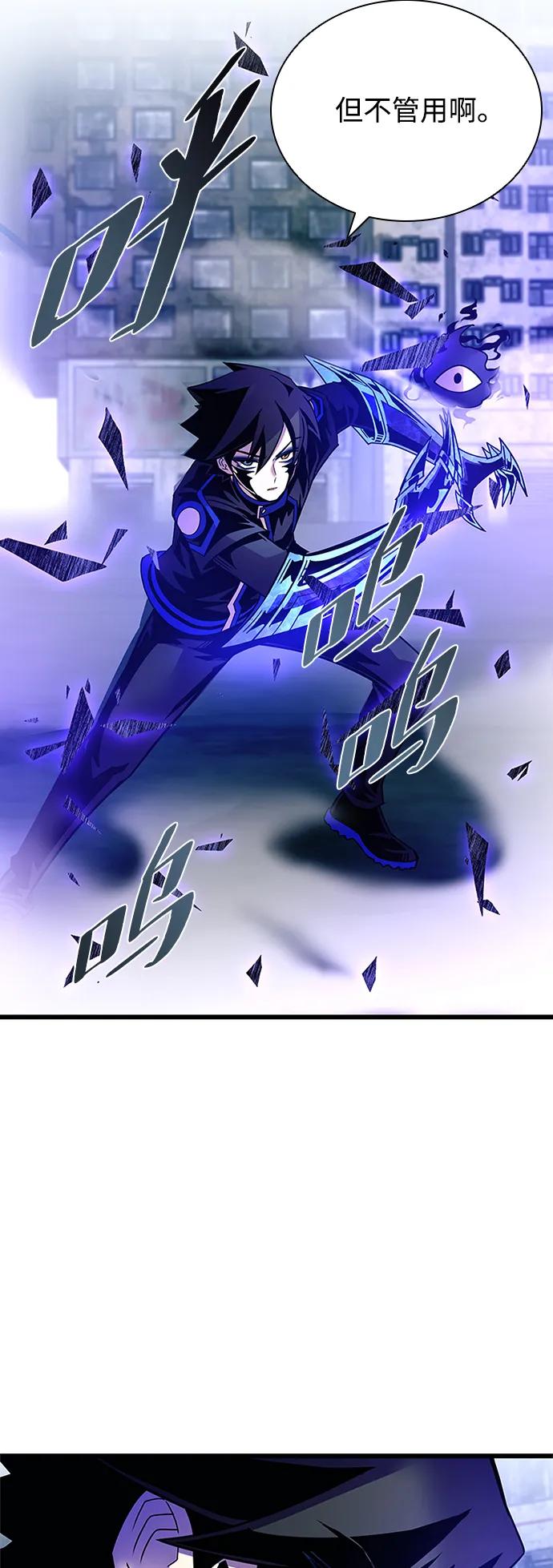 第 86 页