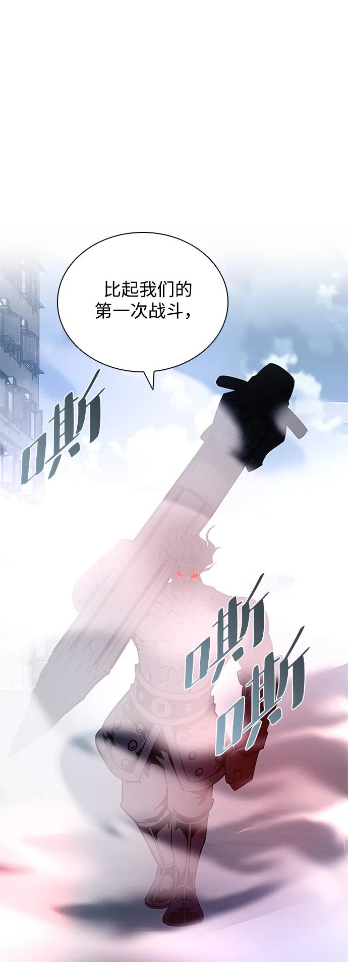 第 88 页