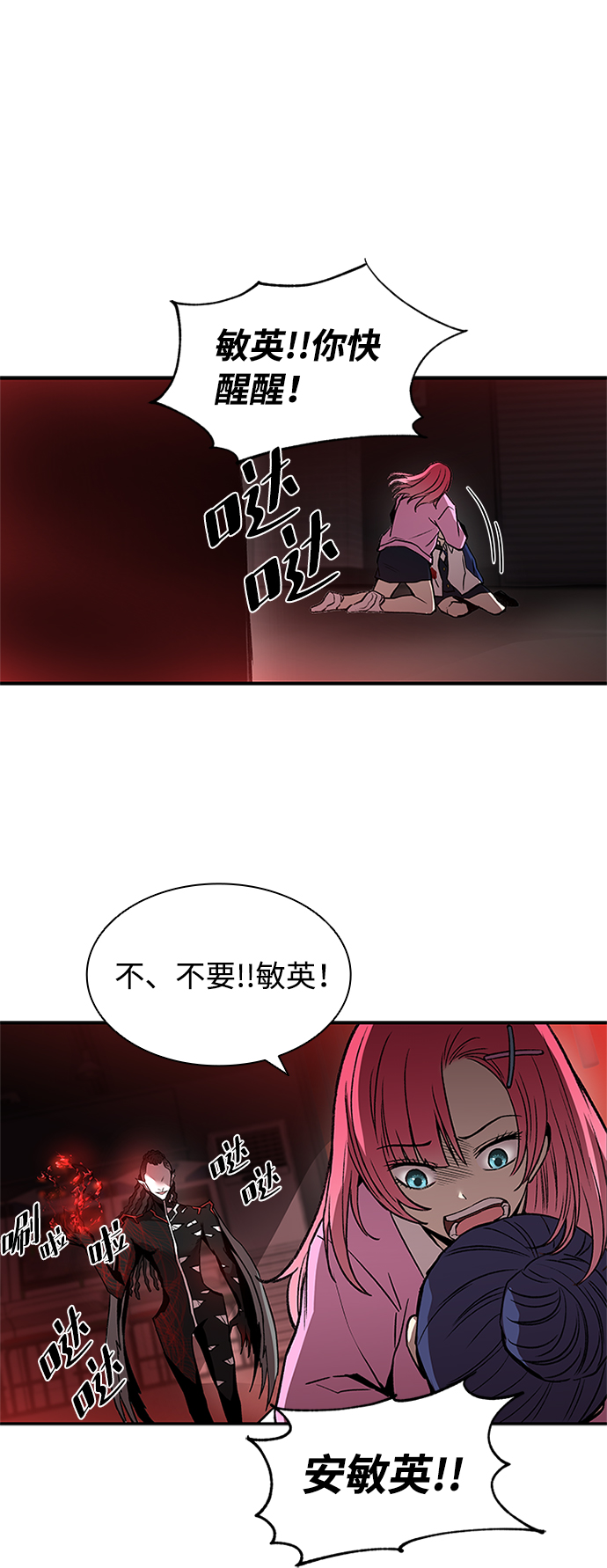 第 36 页