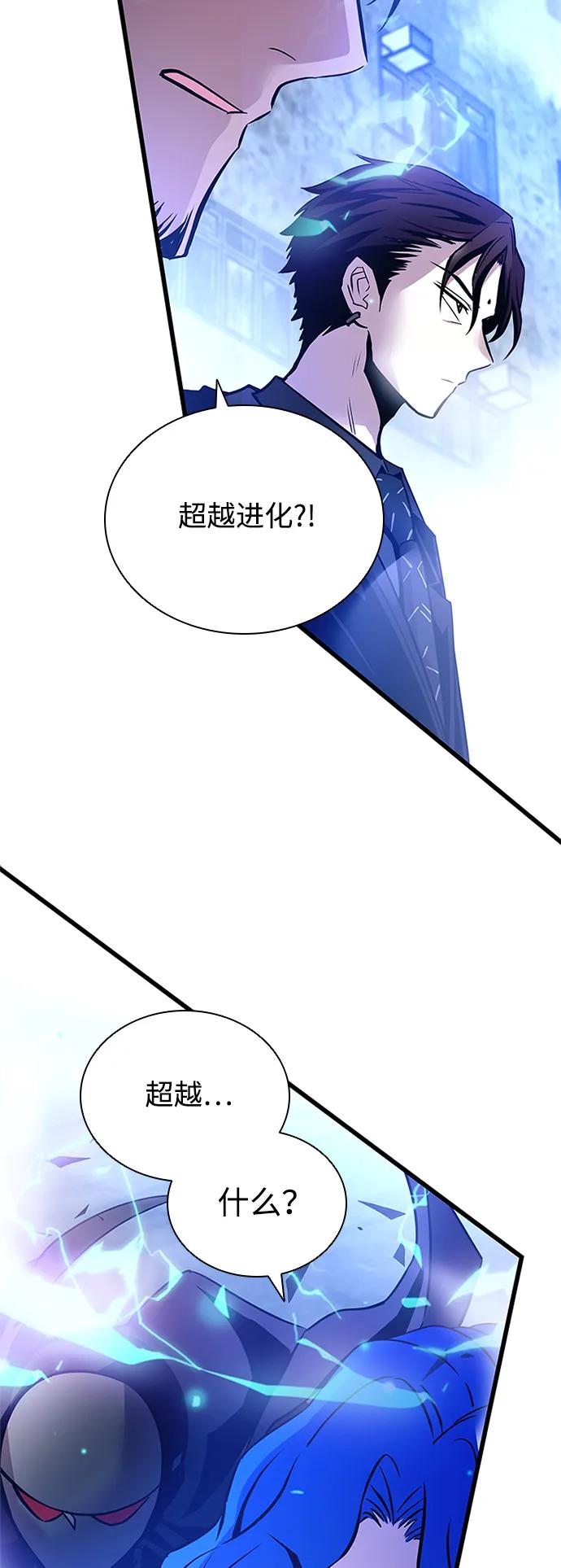 第 80 页