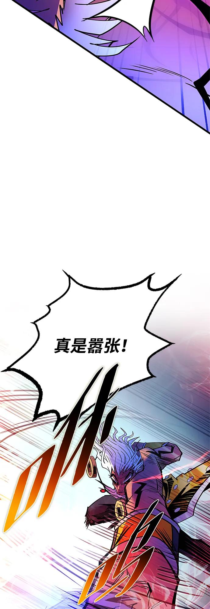 第 99 页