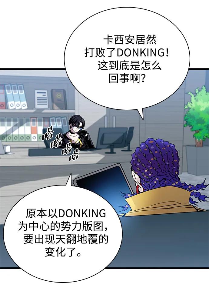 第 86 页
