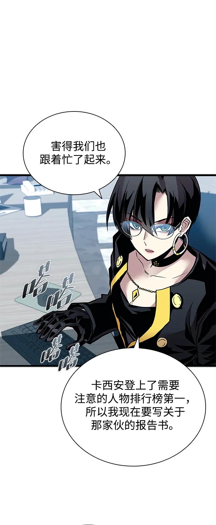 第 87 页