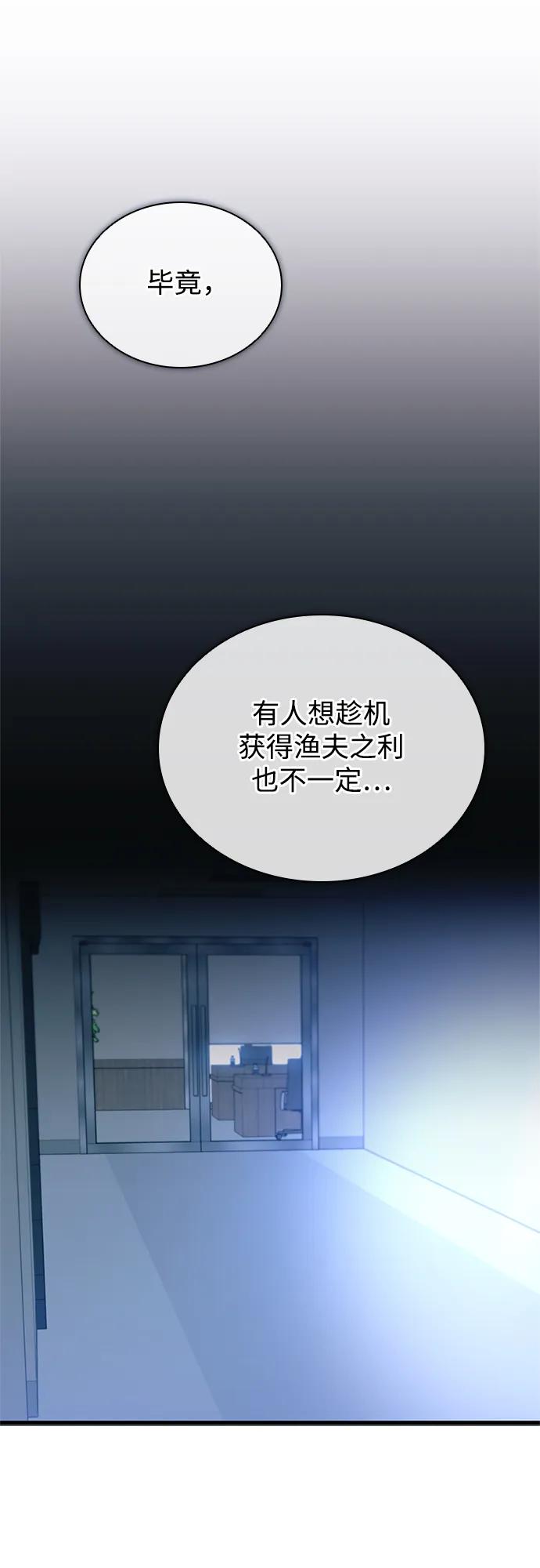 第 92 页