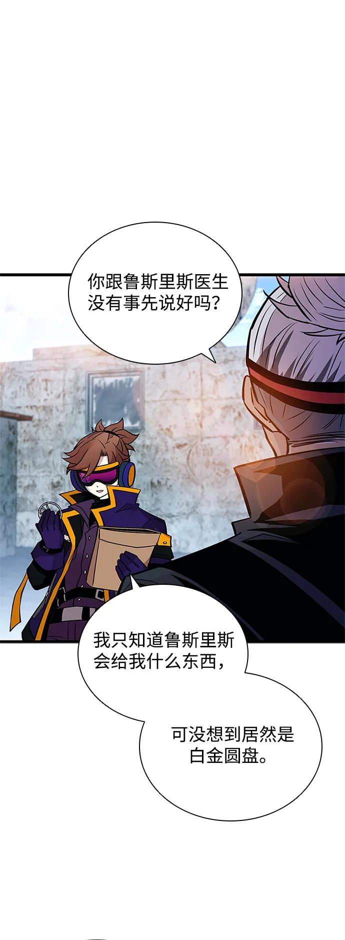 第 73 页