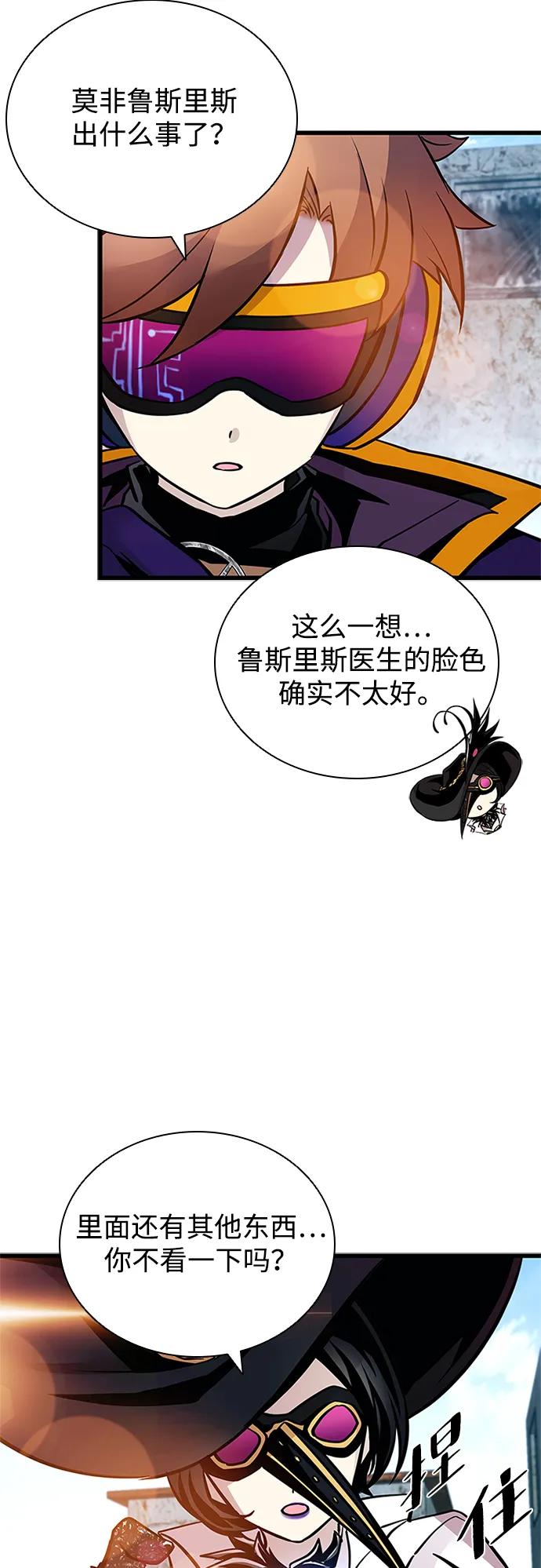 第 74 页