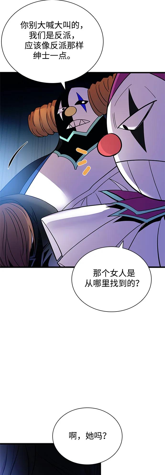 第 60 页