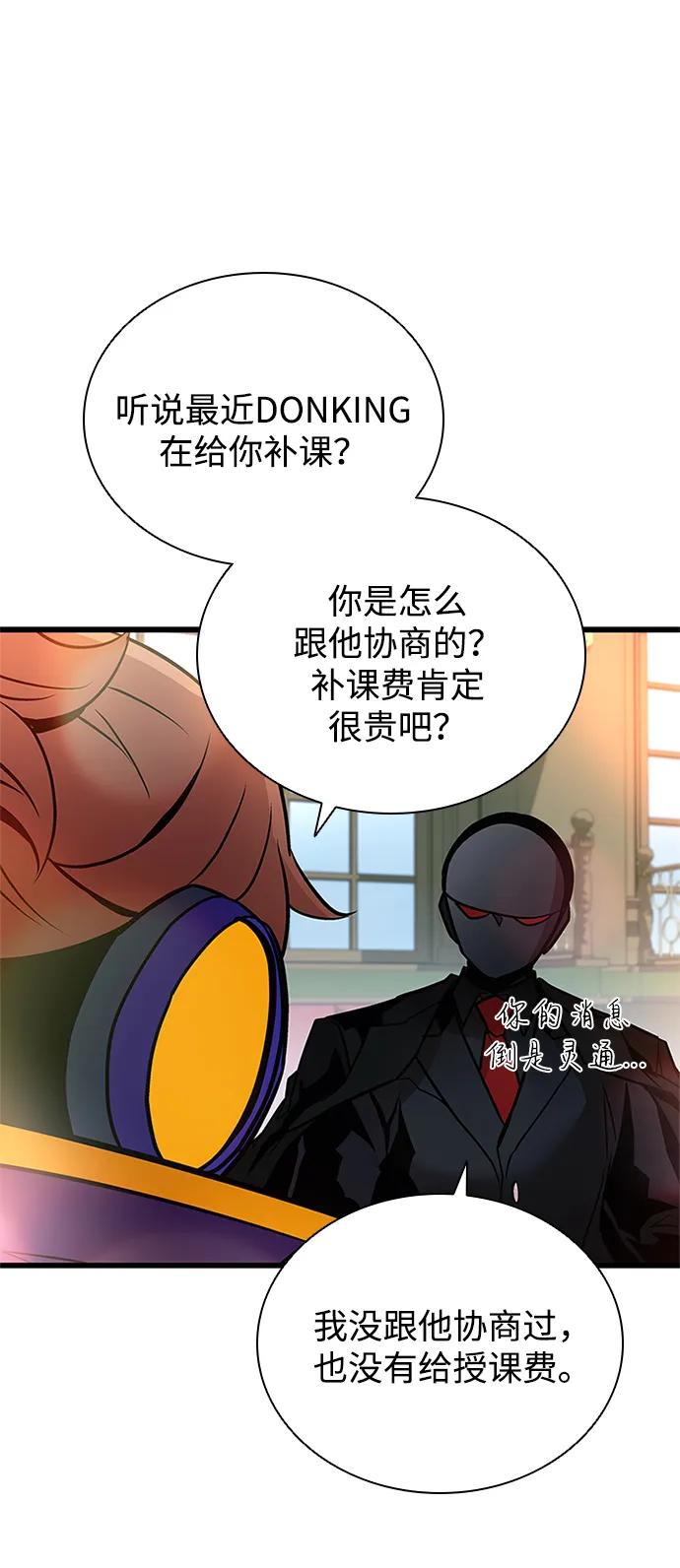 第 68 页