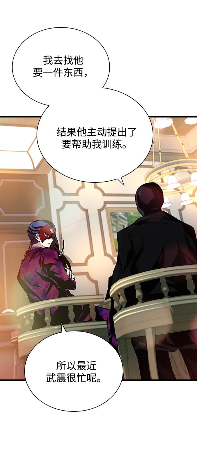 第 69 页