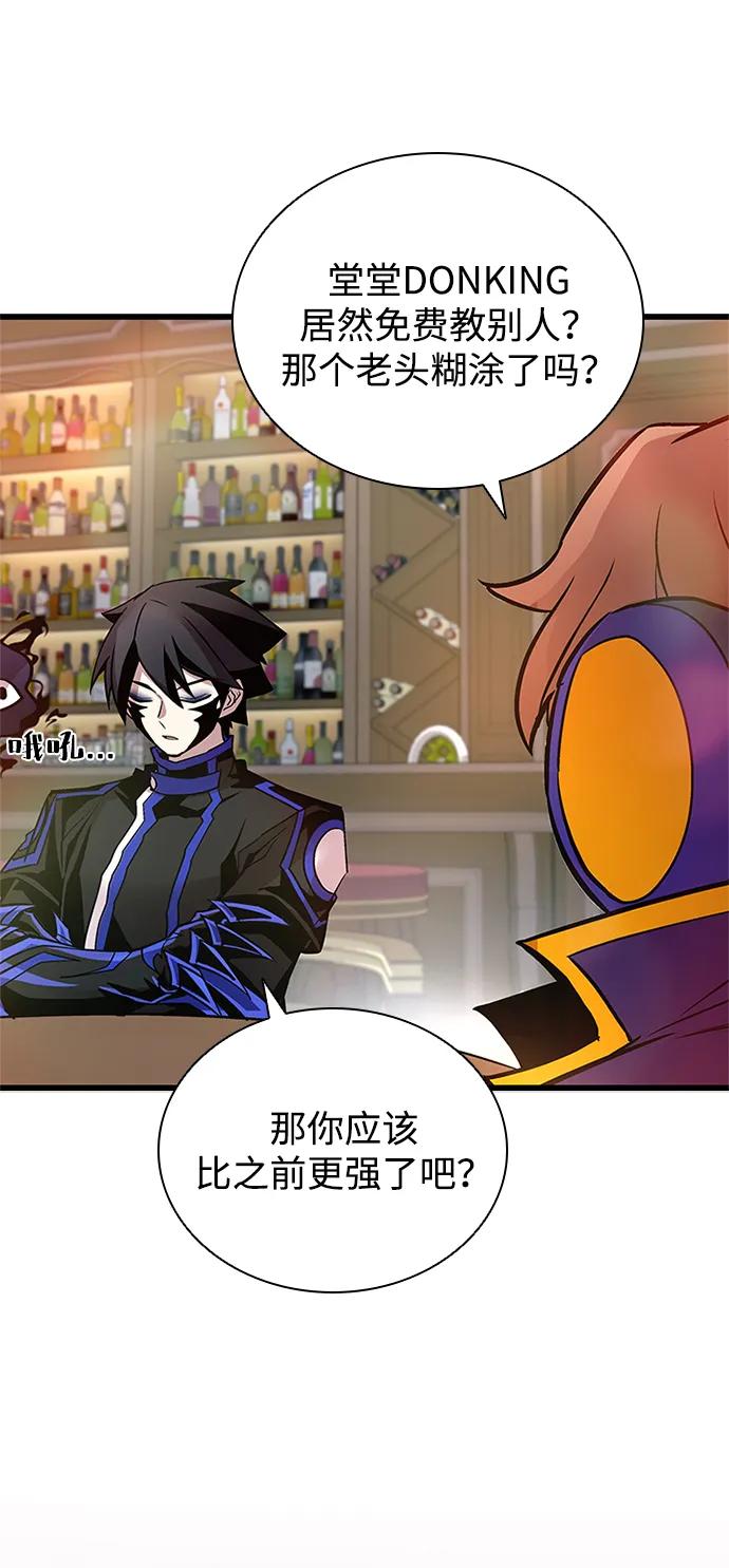 第 70 页