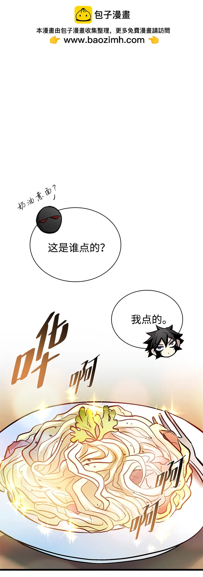 第 80 页