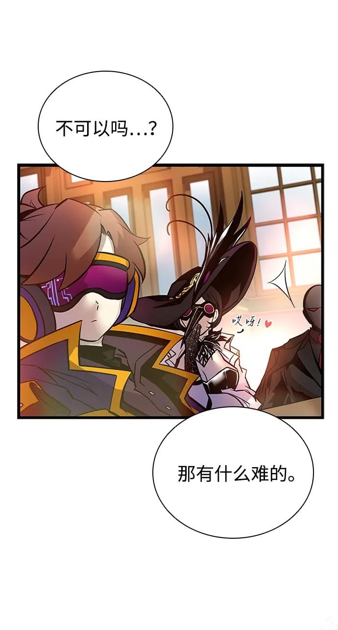 第 87 页