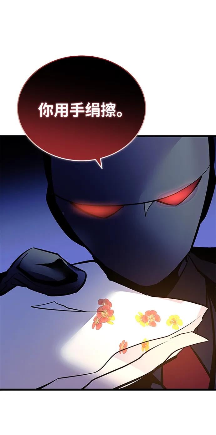 第 91 页