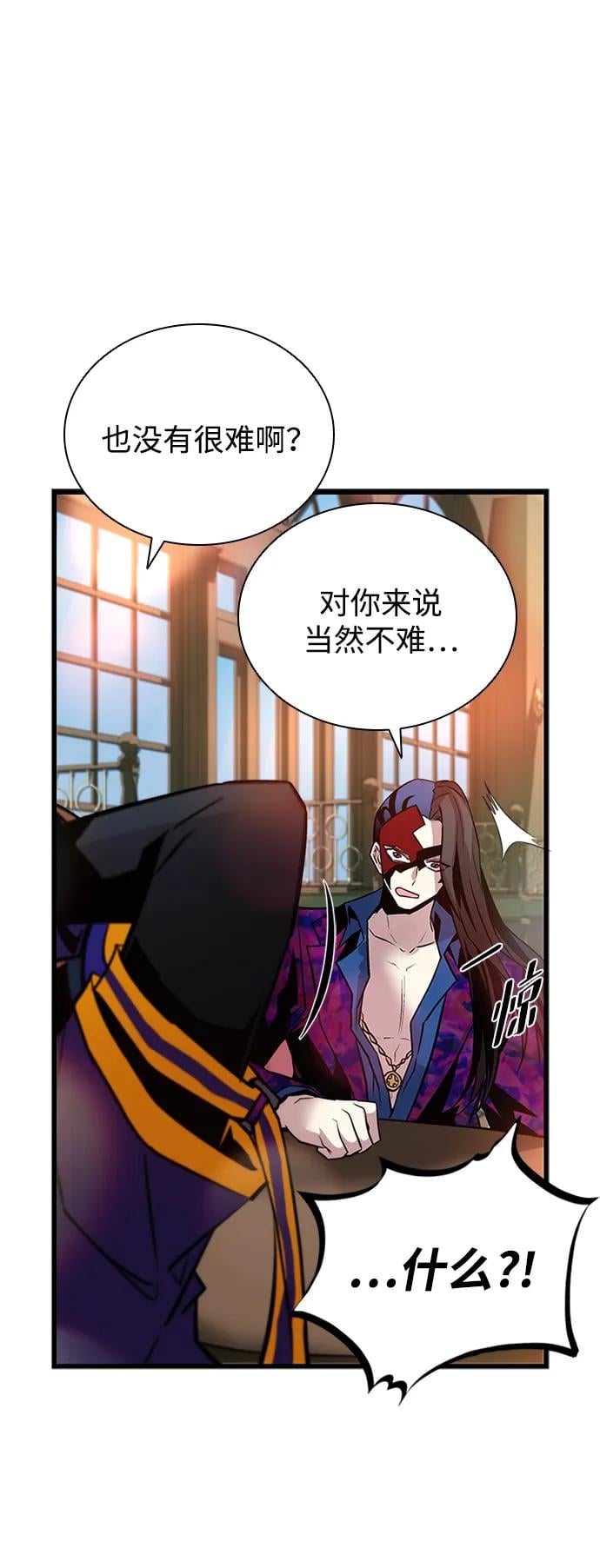第 97 页