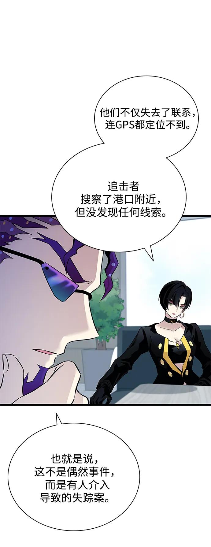 第 74 页