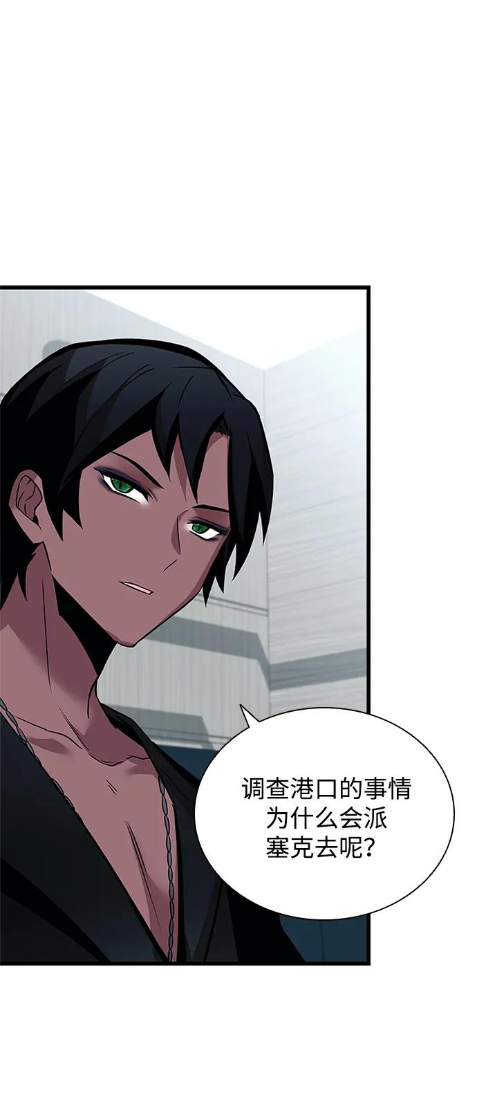 第 75 页