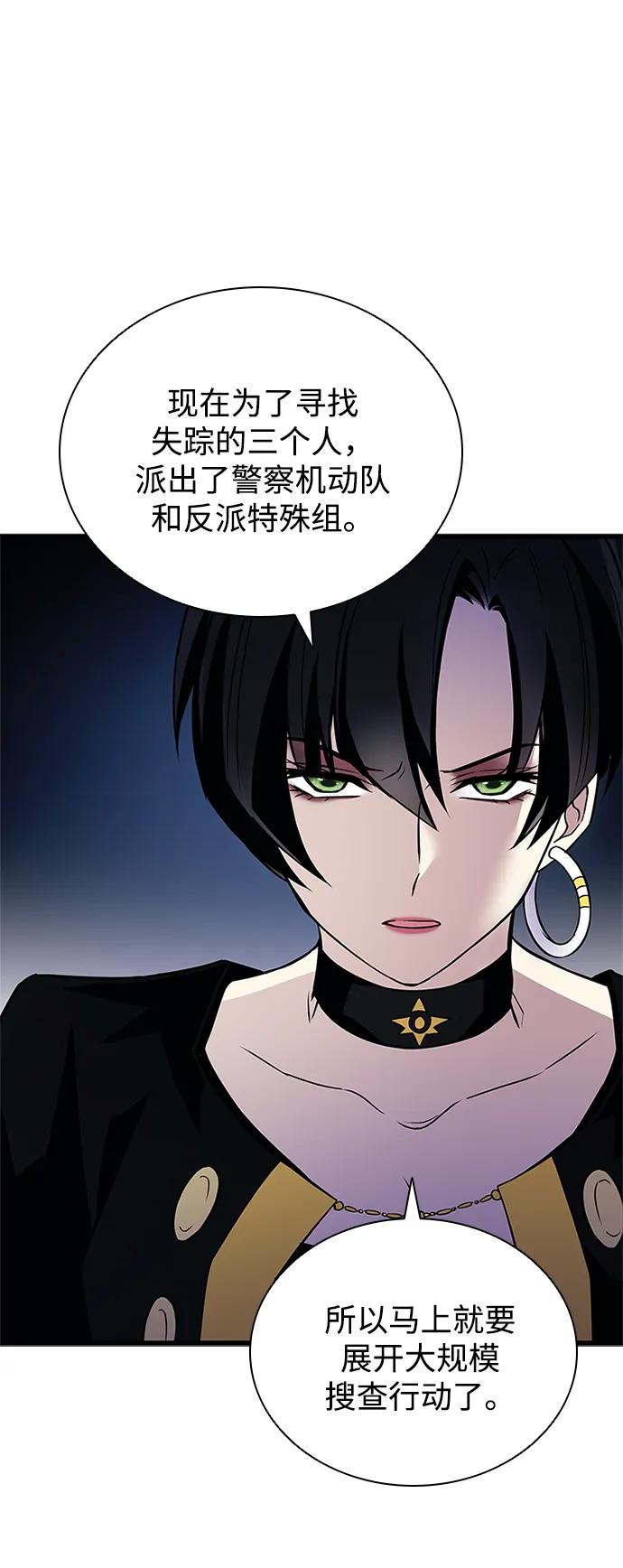 第 78 页