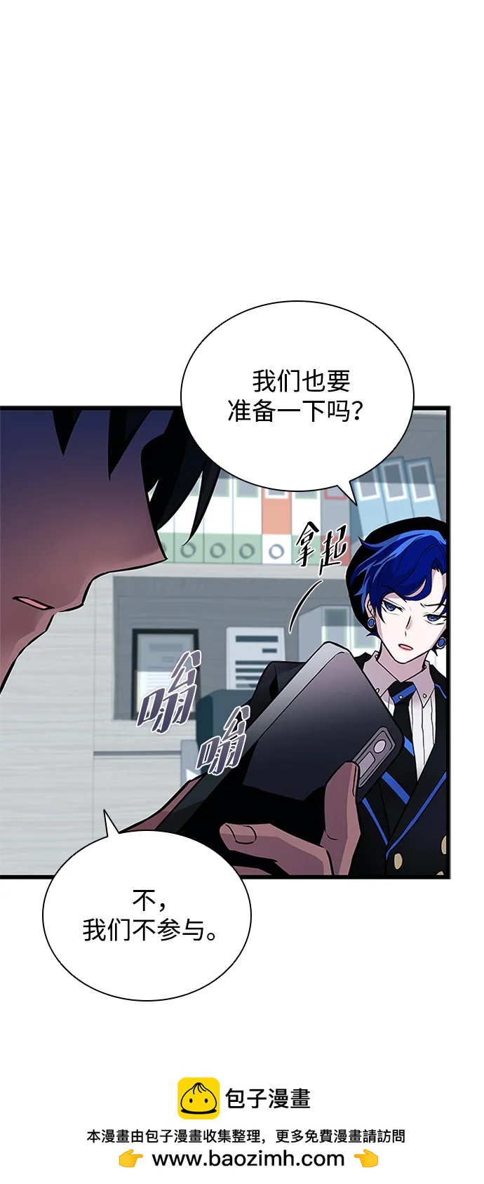 第 80 页