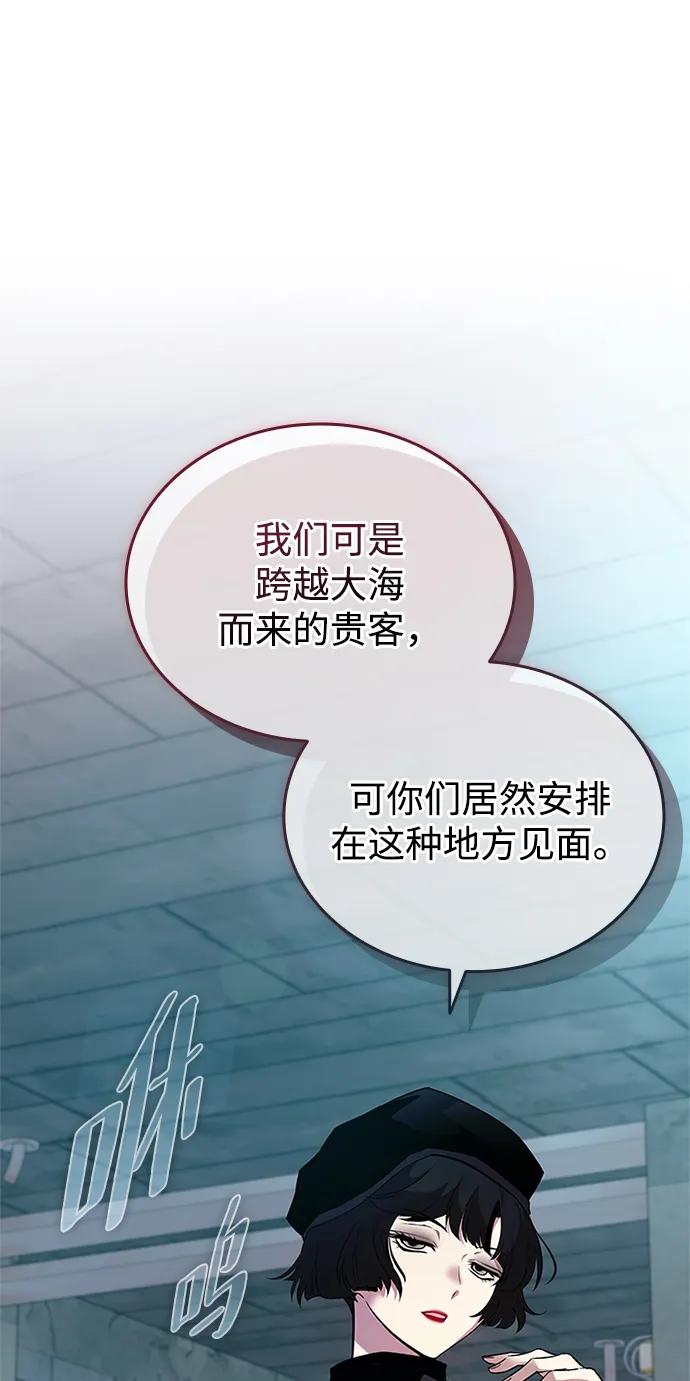 第 87 页