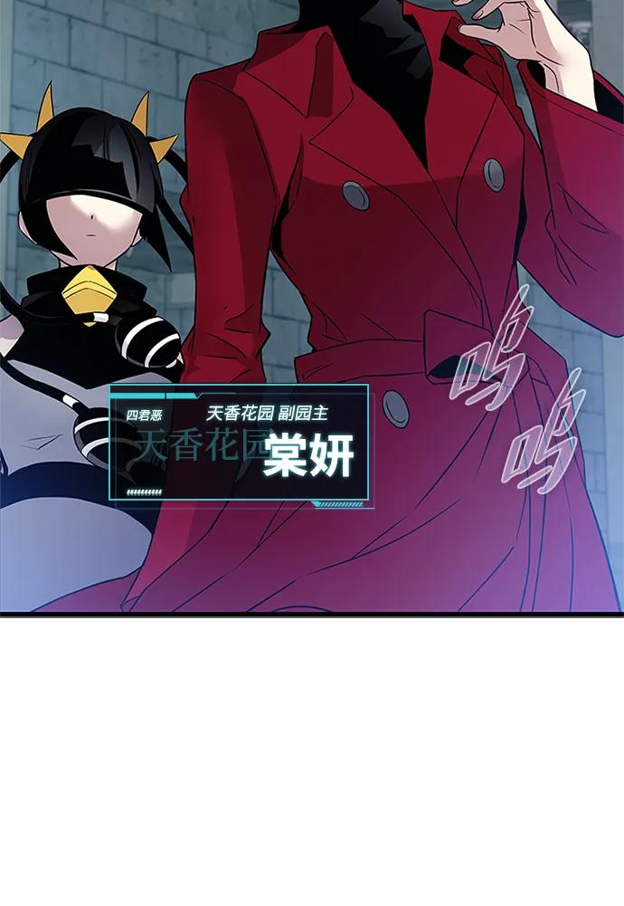 第 88 页