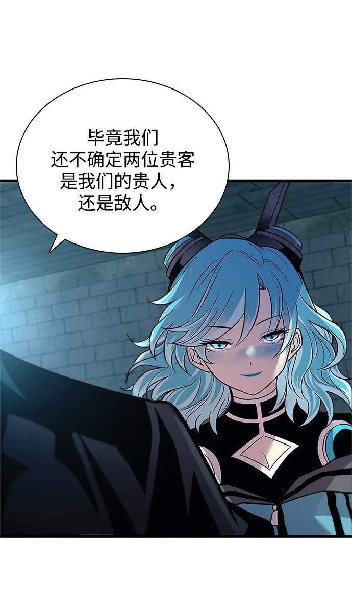 第 91 页