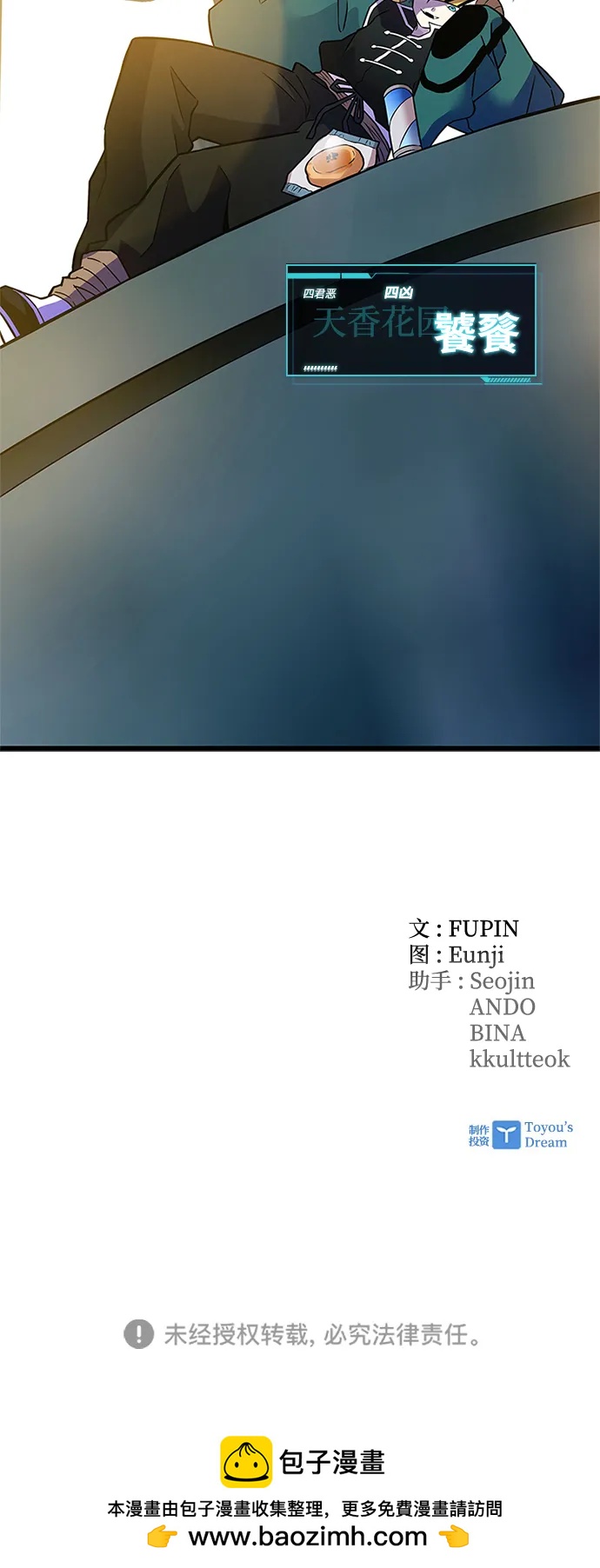 第 76 页