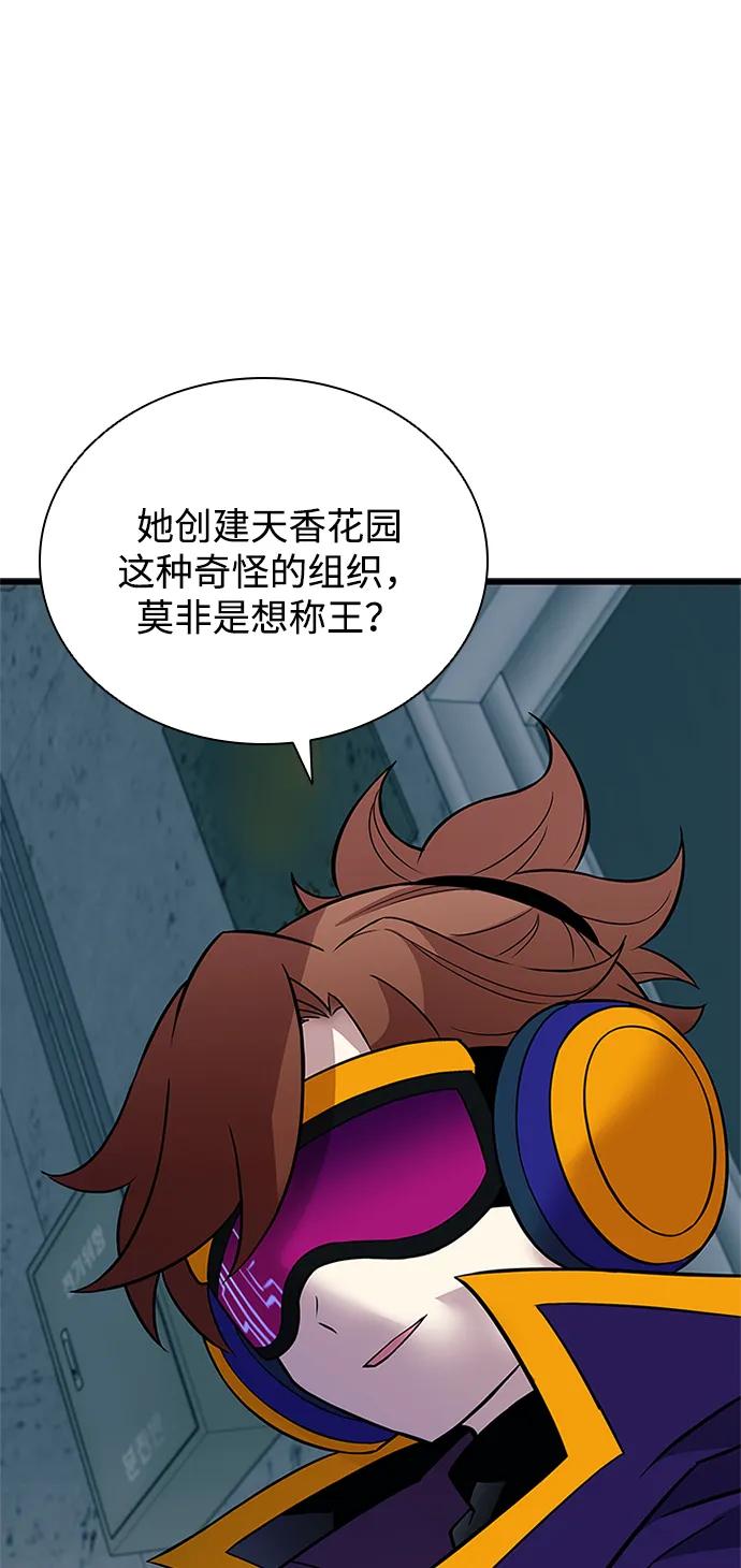 第 75 页