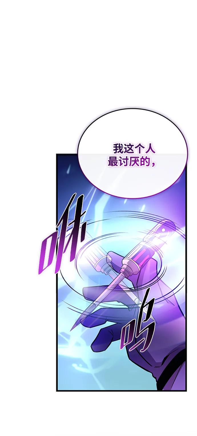 第 85 页