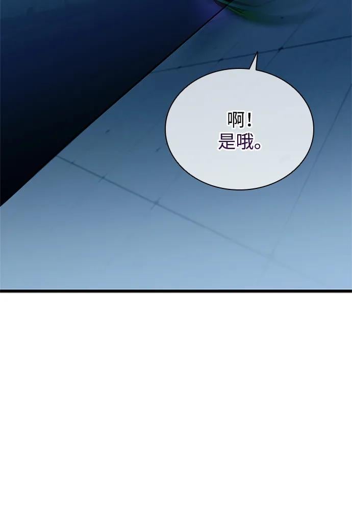 第 97 页