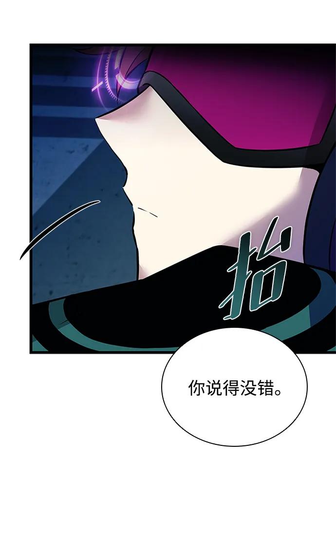 第 98 页