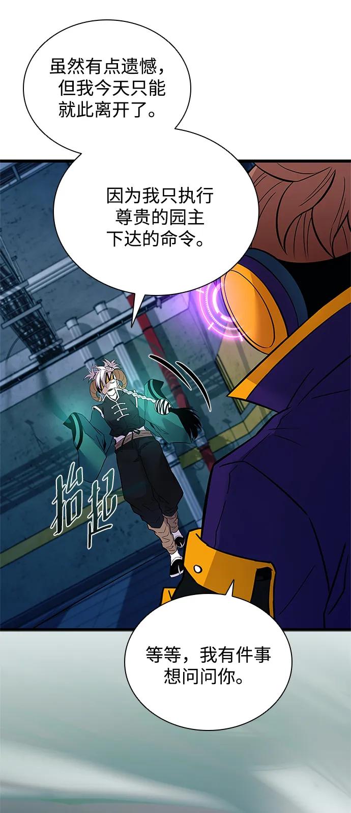 第 99 页
