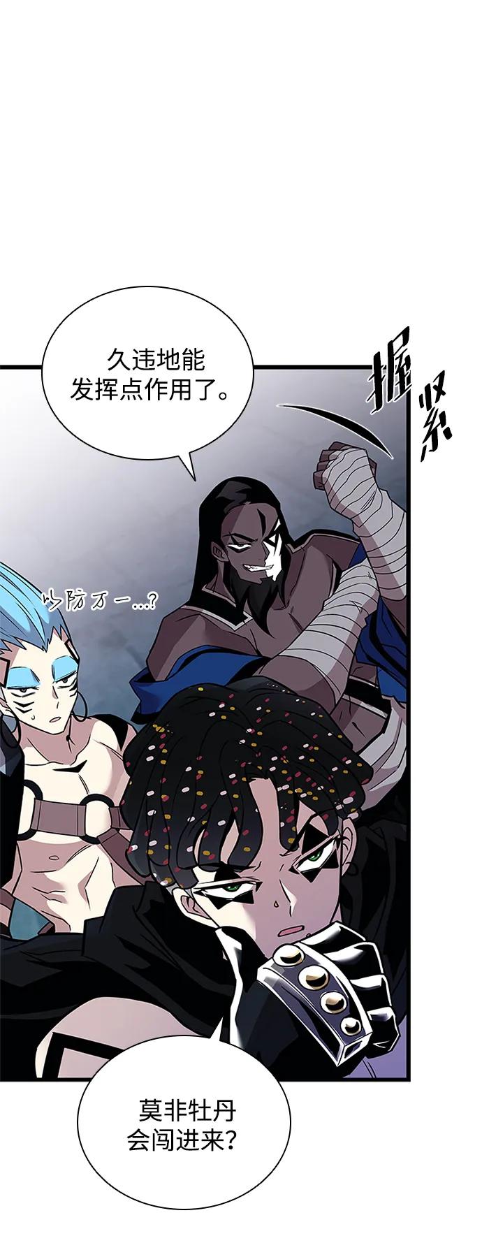 第 70 页