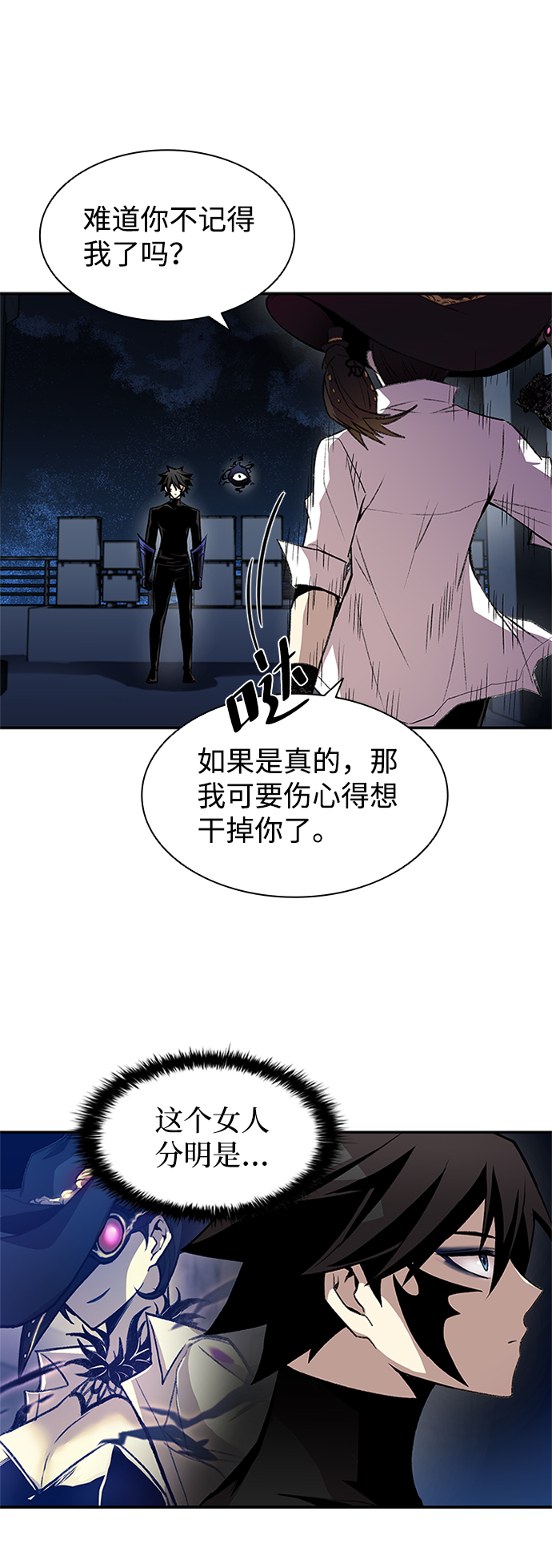 第 45 页