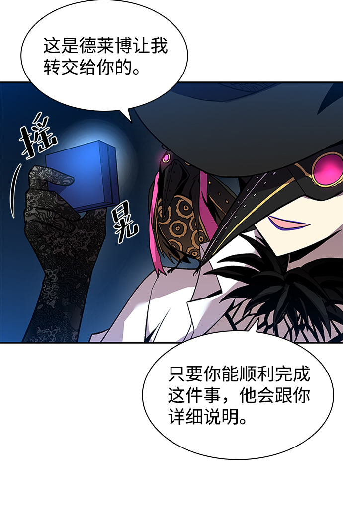 第 60 页