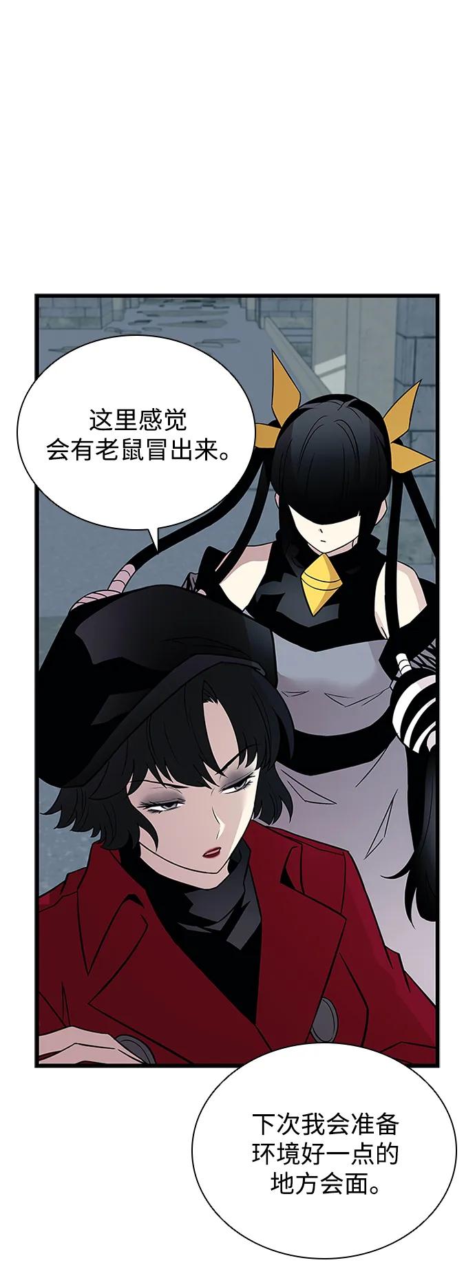 第 69 页