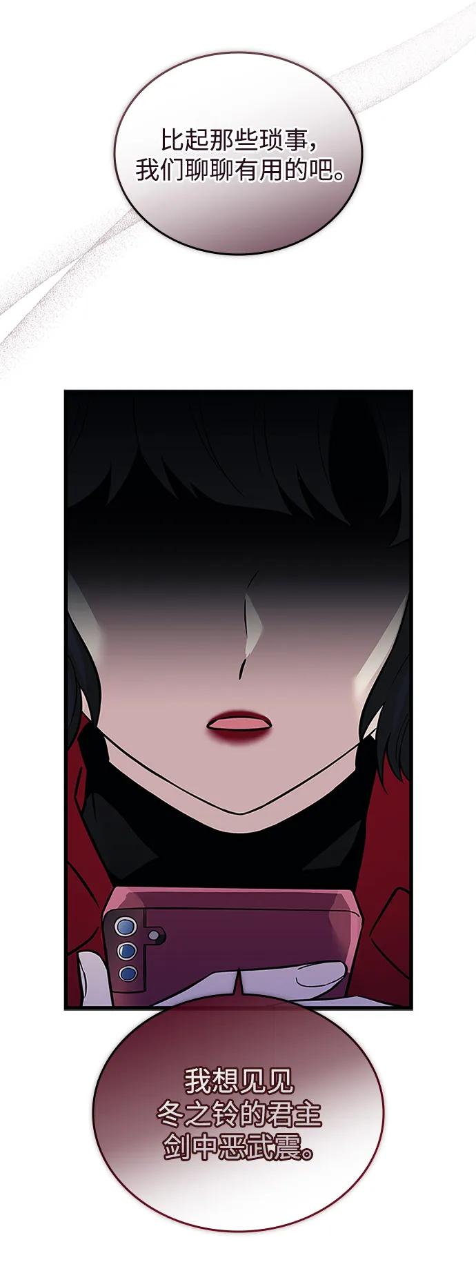 第 74 页