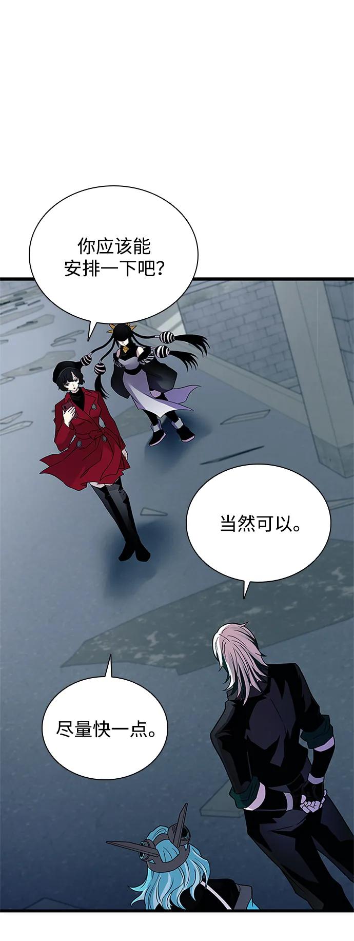 第 75 页