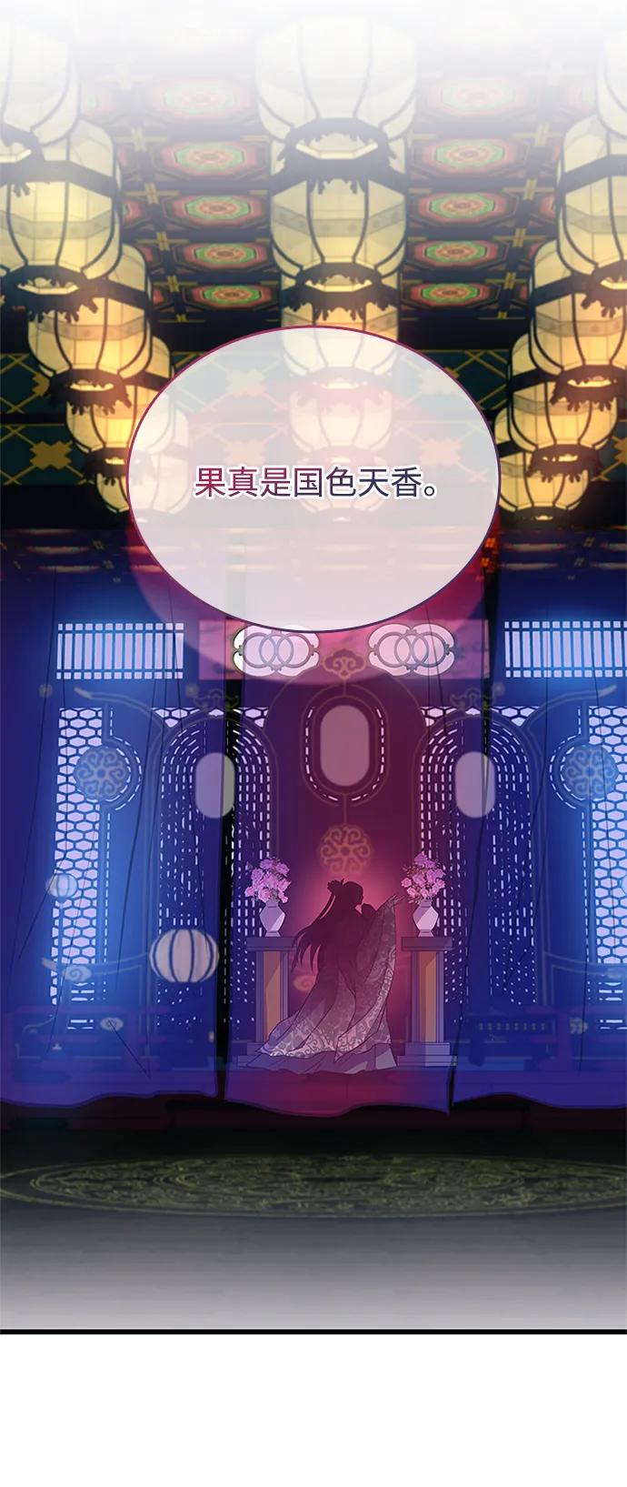 第 83 页