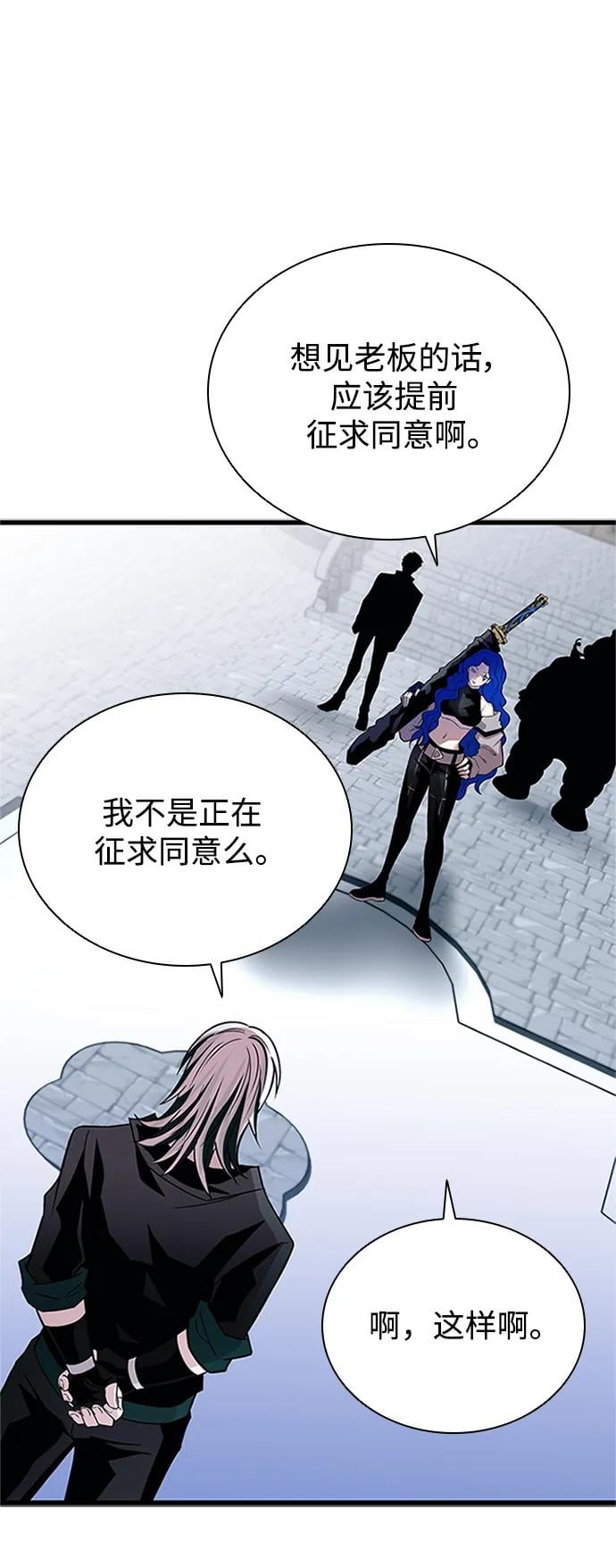 第 69 页