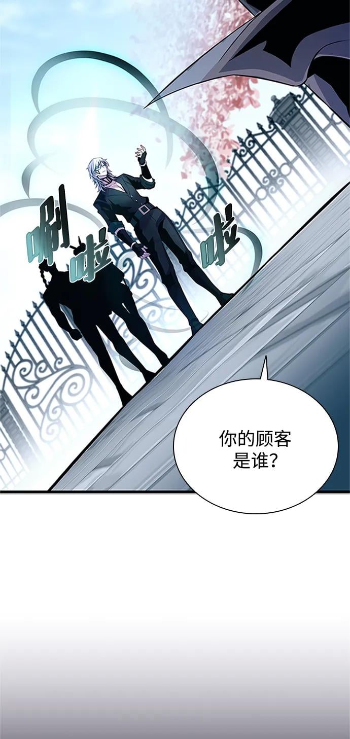 第 86 页