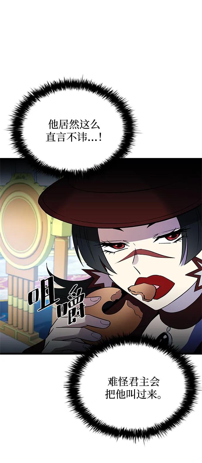第 71 页