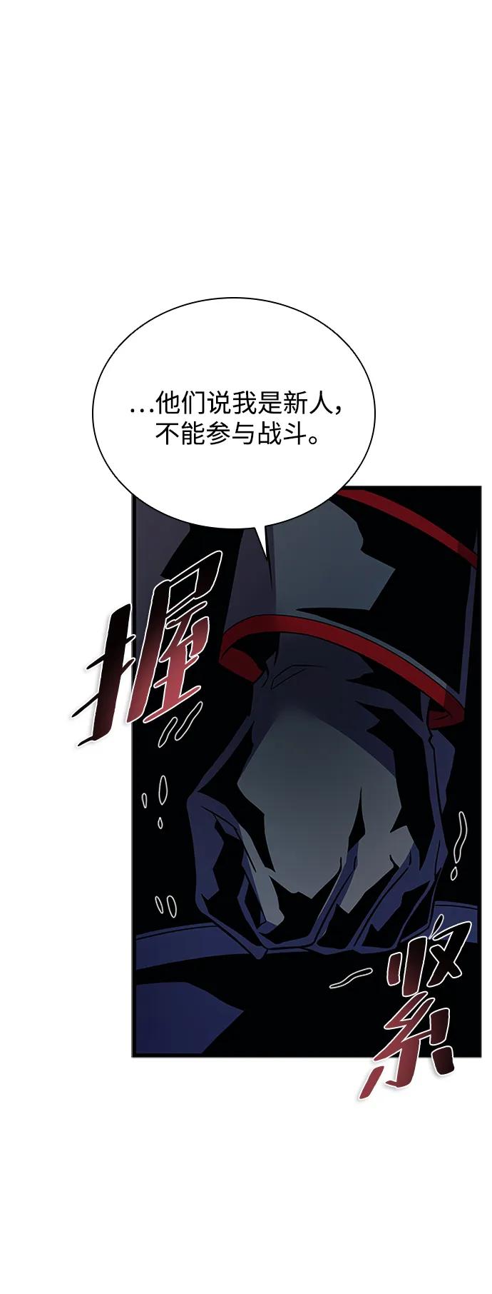 第 82 页