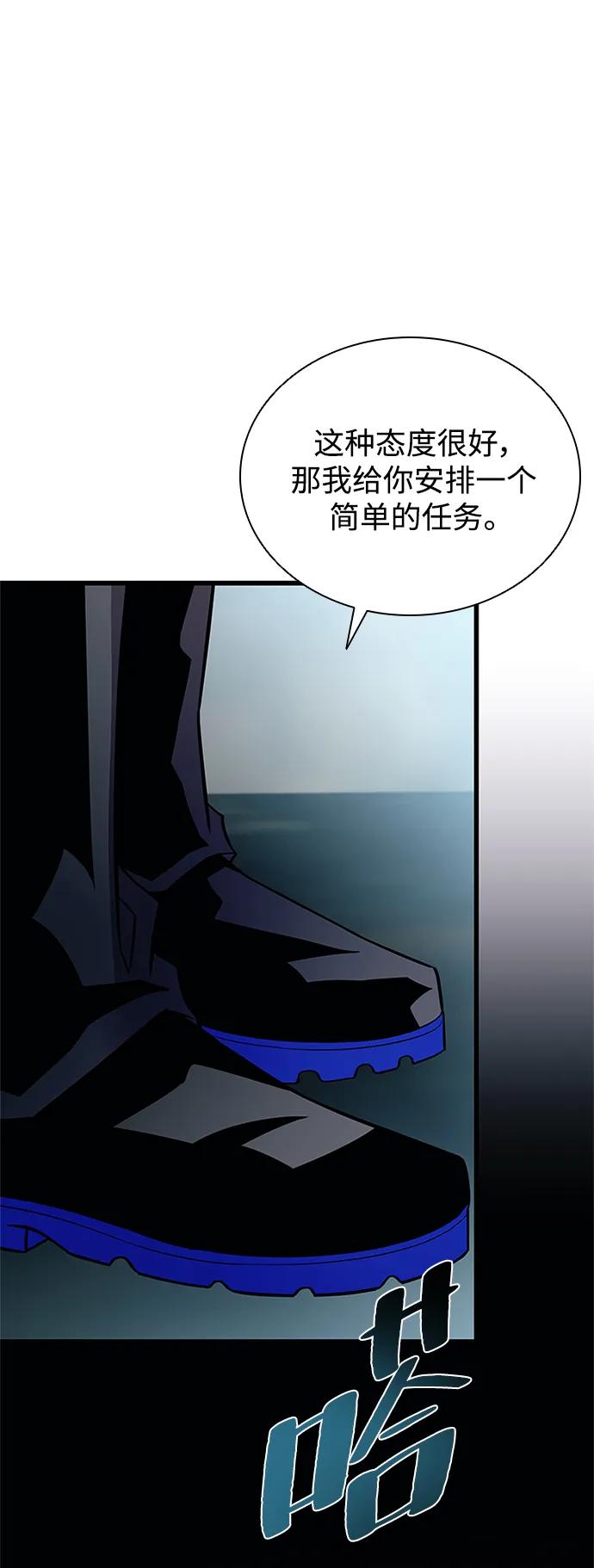 第 93 页