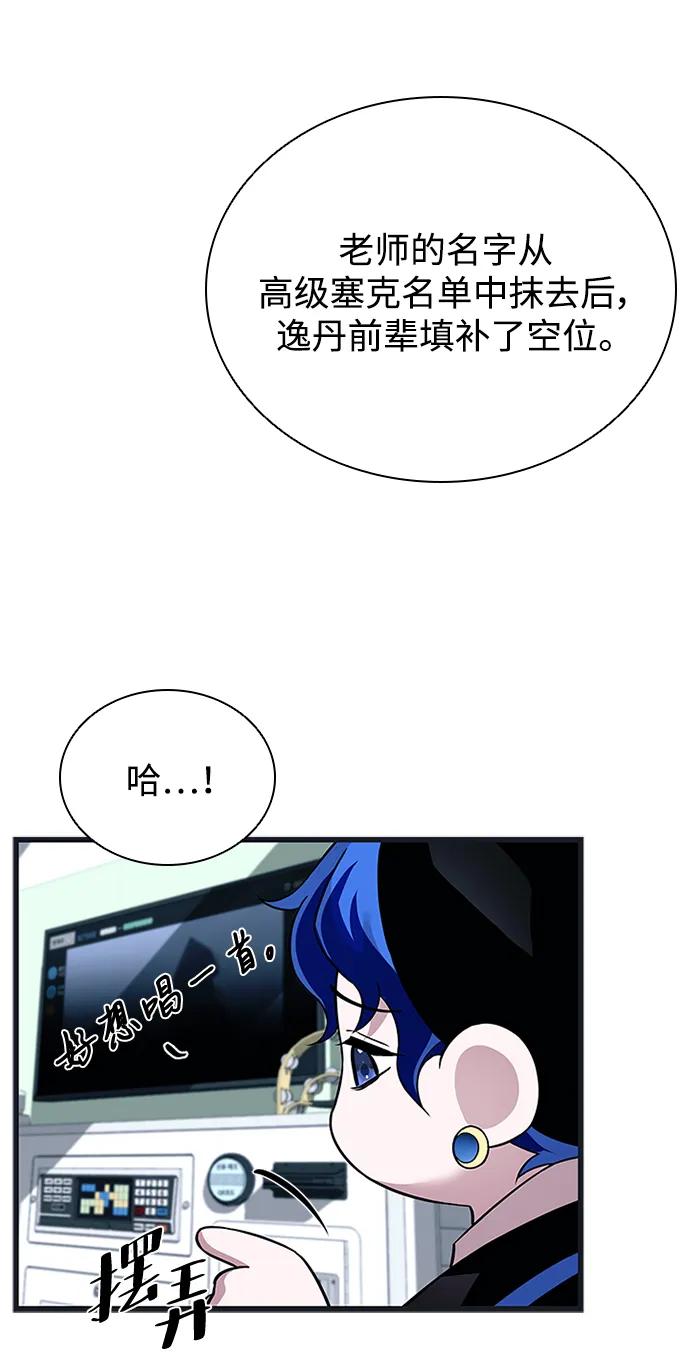 第 69 页