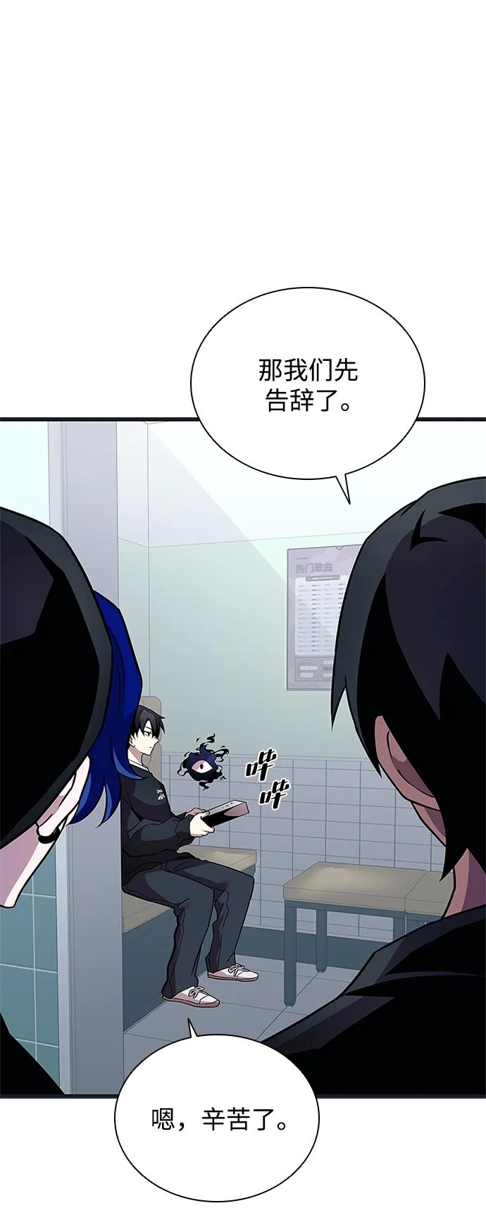 第 70 页
